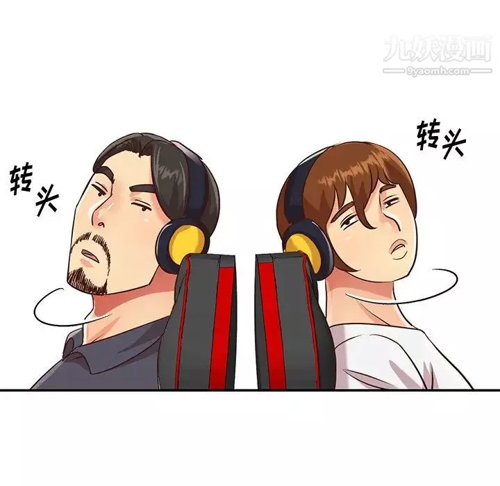 與兩姊妹的同居生活第43話
