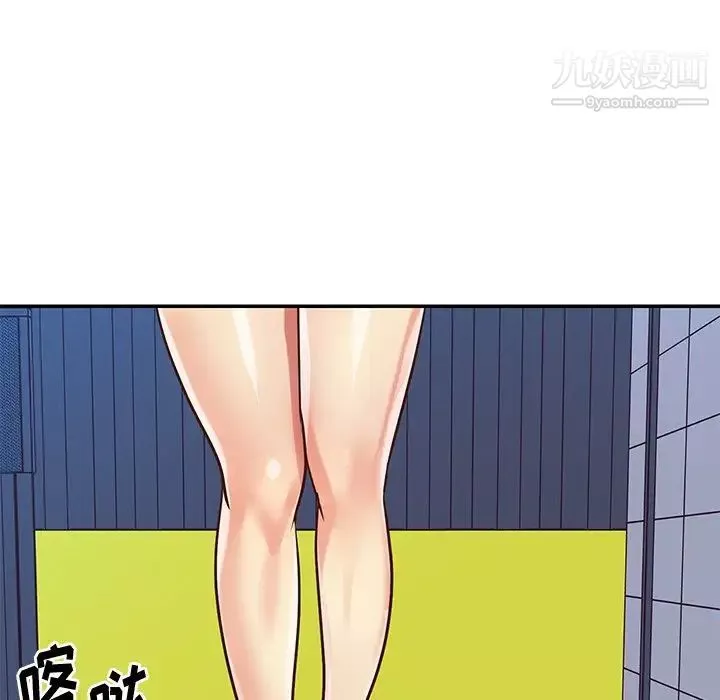 與兩姊妹的同居生活第43話