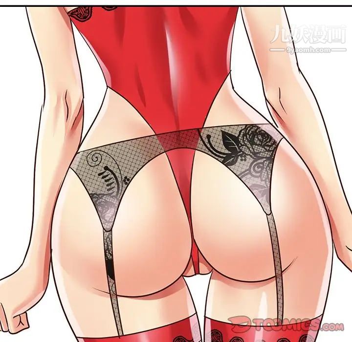 与两姊妹的同居生活第43话