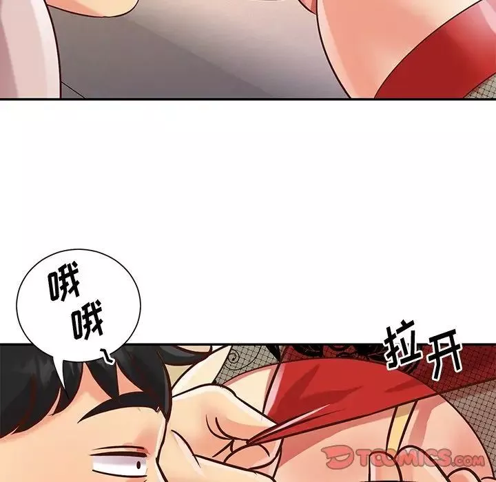 与两姊妹的同居生活-第44话 - 图片 32