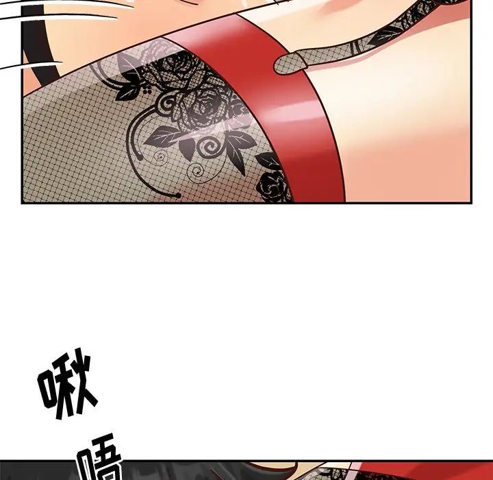 与两姊妹的同居生活第44话