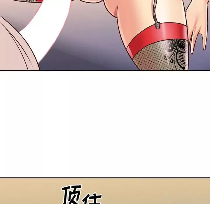 与两姊妹的同居生活-第44话 - 图片 46