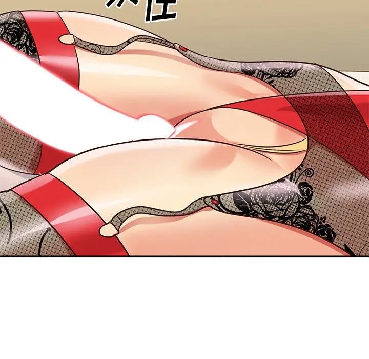 与两姊妹的同居生活第44话