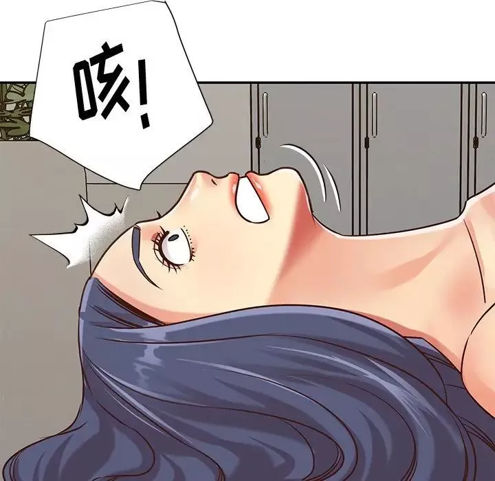 與兩姊妹的同居生活第44話