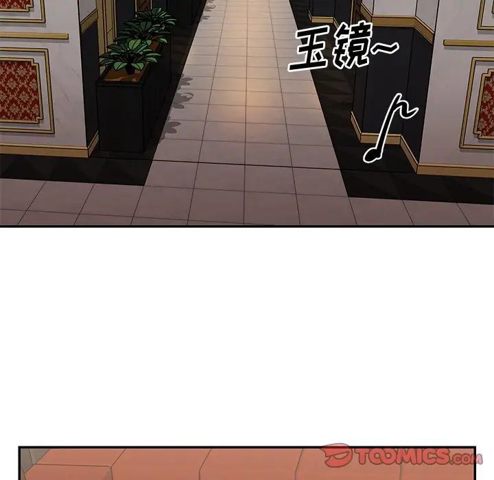 与两姊妹的同居生活第44话