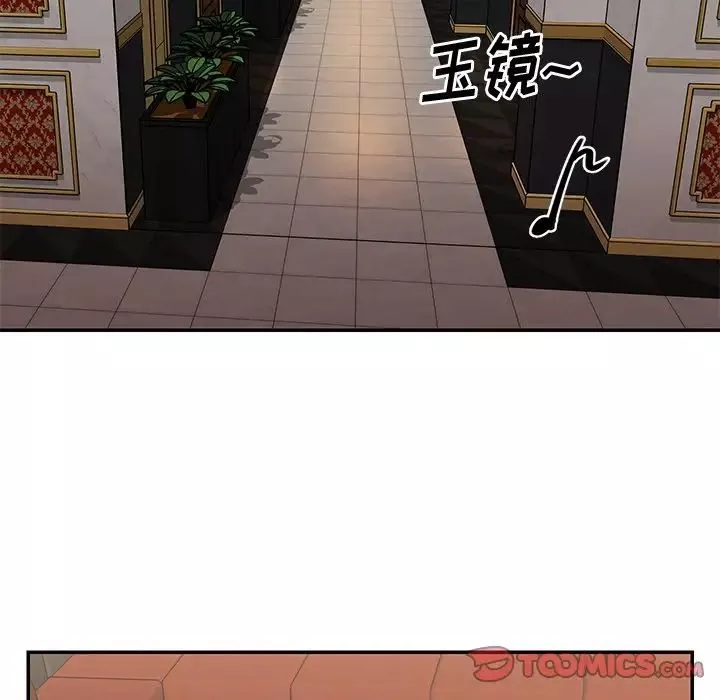 与两姊妹的同居生活-第44话 - 图片 56