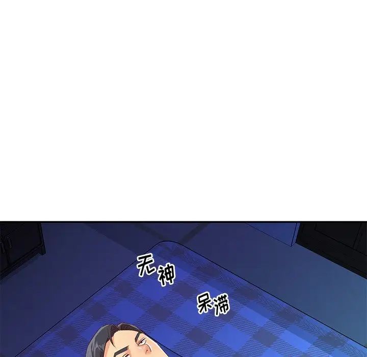 与两姊妹的同居生活第44话