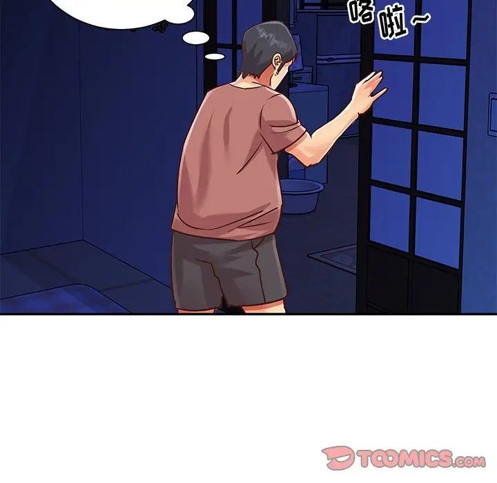 与两姊妹的同居生活第44话