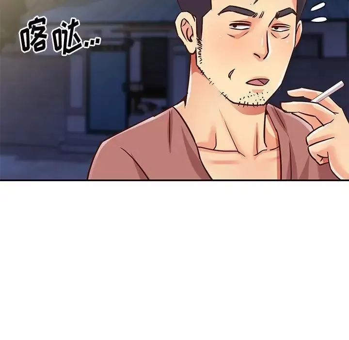與兩姊妹的同居生活第44話