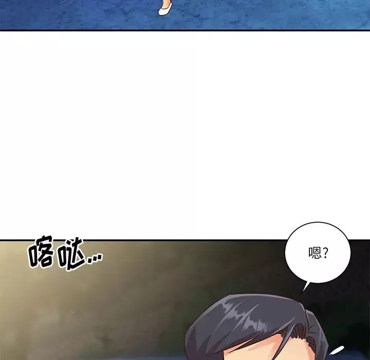 與兩姊妹的同居生活第44話