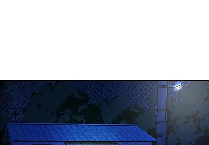 與兩姊妹的同居生活第45話