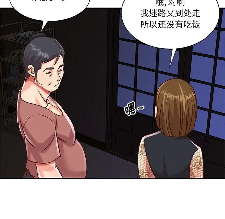 与两姊妹的同居生活第45话