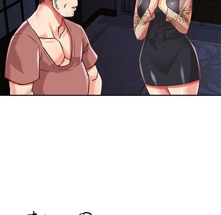 与两姊妹的同居生活第45话