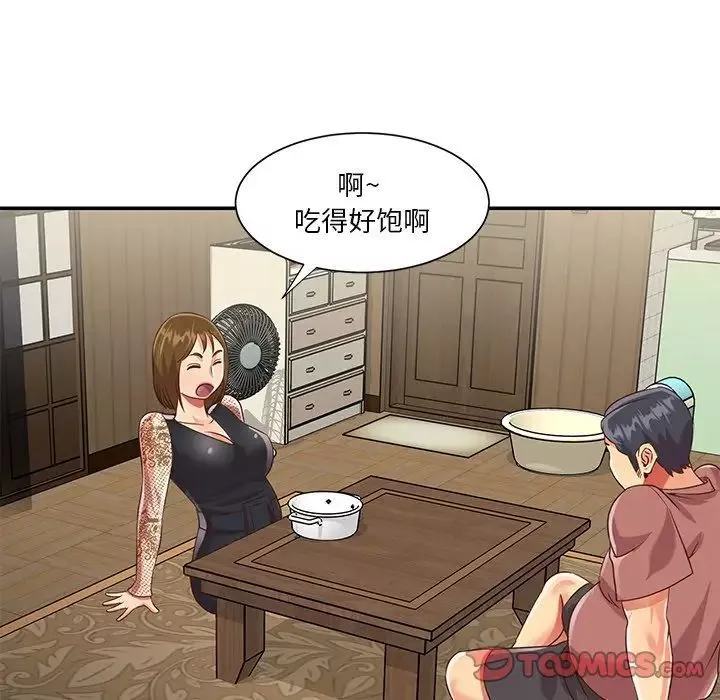 与两姊妹的同居生活-第45话 - 图片 18