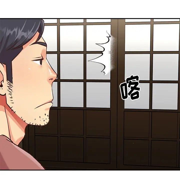 与两姊妹的同居生活第45话