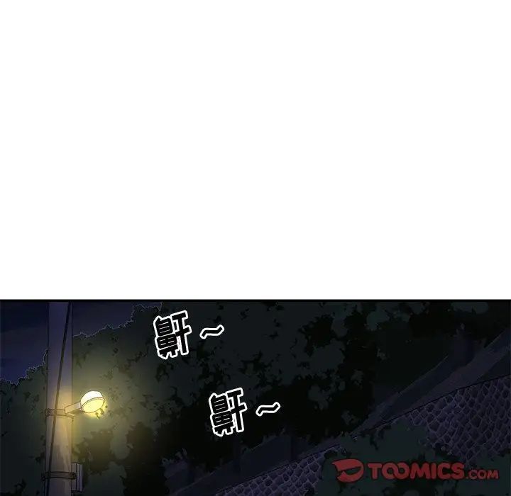 与两姊妹的同居生活第45话