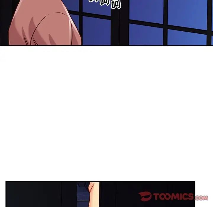 与两姊妹的同居生活第45话