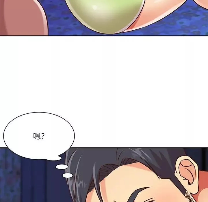 與兩姊妹的同居生活第45話