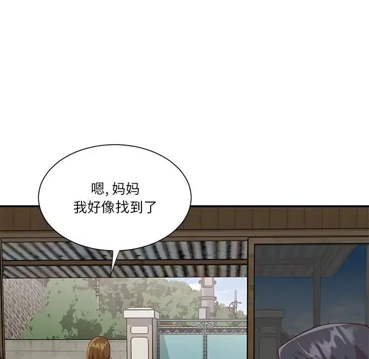 与两姊妹的同居生活-第45话 - 图片 45