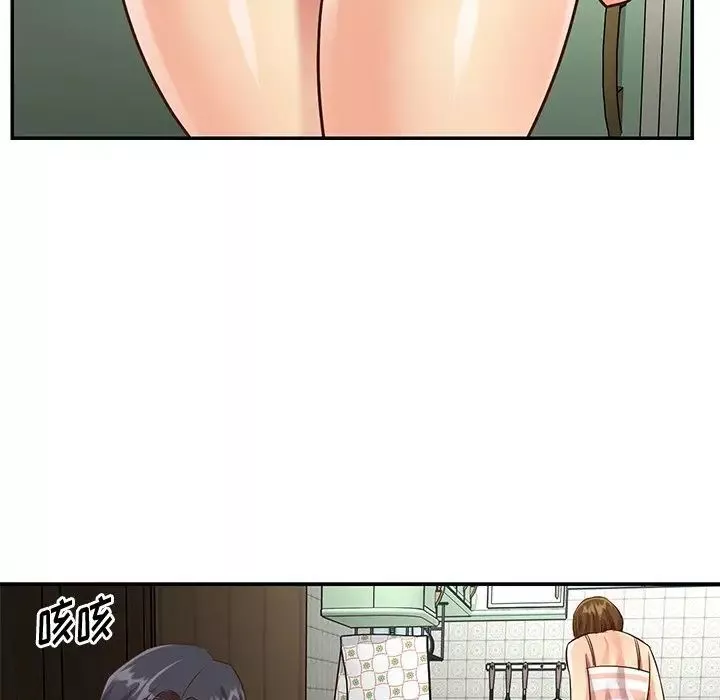 与两姊妹的同居生活-第45话 - 图片 59