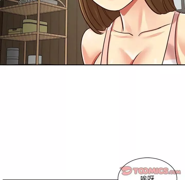 與兩姊妹的同居生活第45話