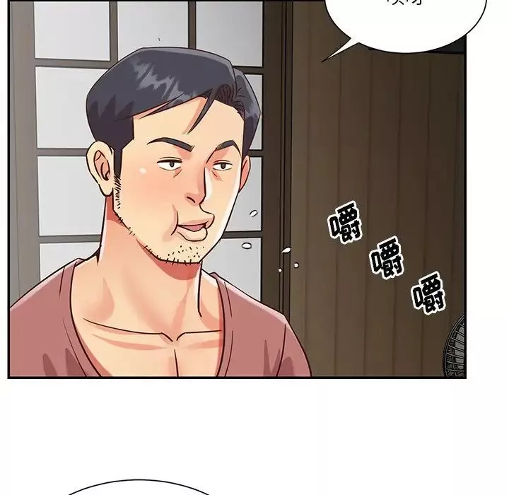 與兩姊妹的同居生活第45話