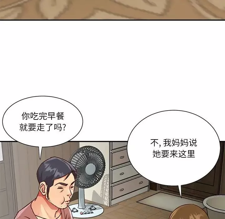 與兩姊妹的同居生活第45話