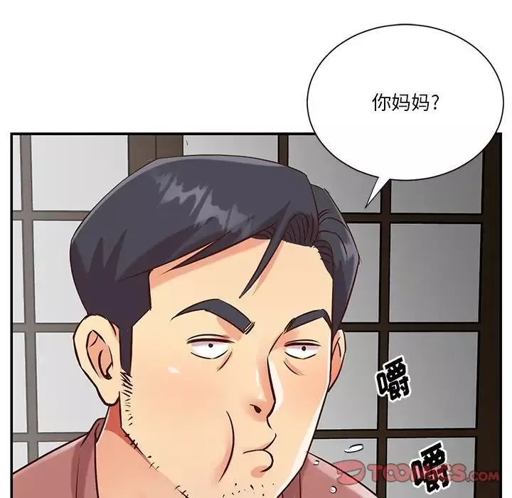 与两姊妹的同居生活-第45话 - 图片 74
