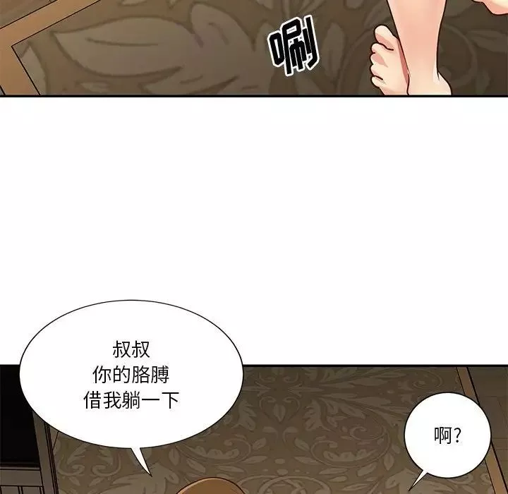 与两姊妹的同居生活-第45话 - 图片 79