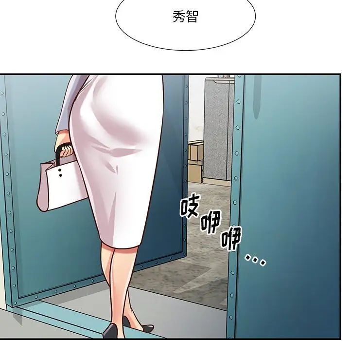 与两姊妹的同居生活第45话