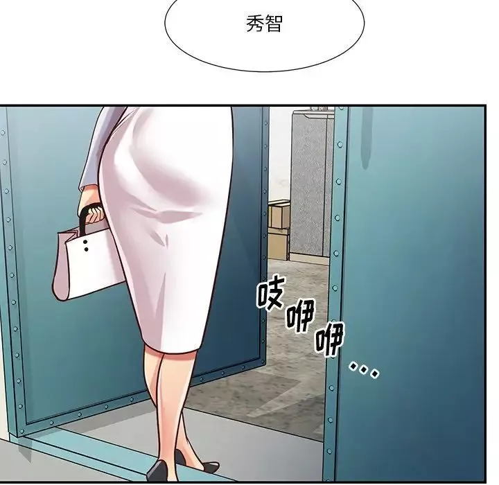 與兩姊妹的同居生活第45話