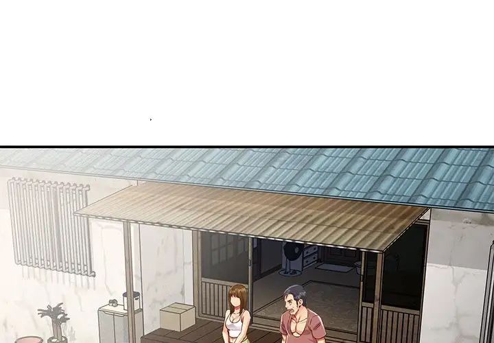 与两姊妹的同居生活第46话