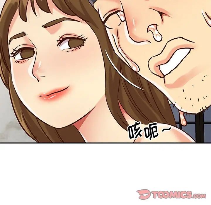 与两姊妹的同居生活第46话