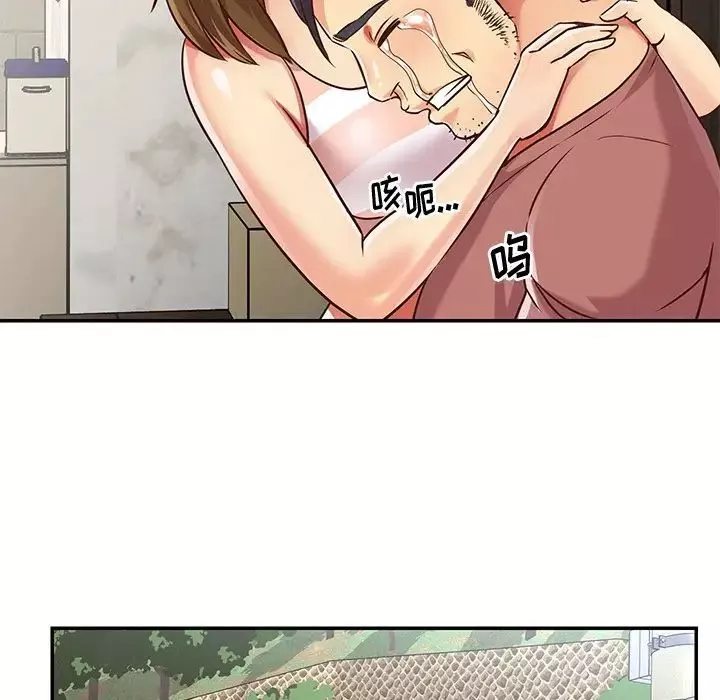 與兩姊妹的同居生活第46話