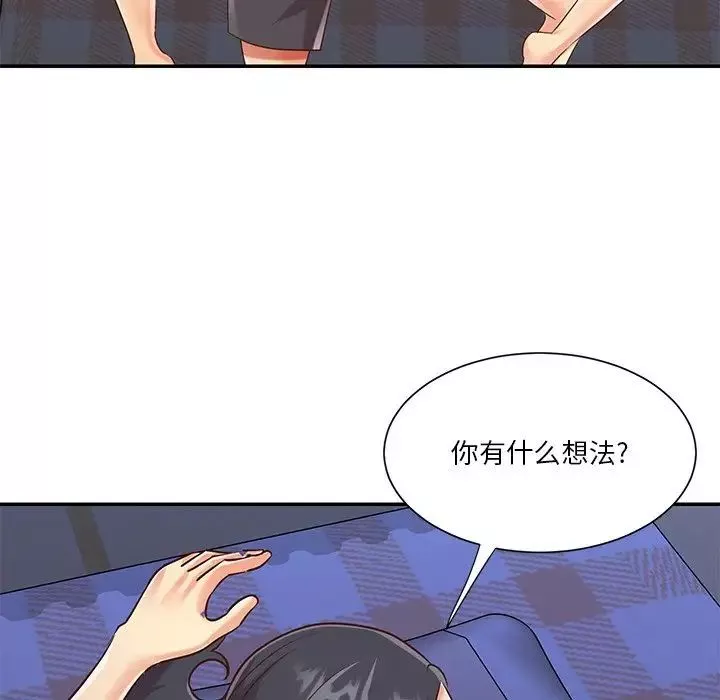 与两姊妹的同居生活-第46话 - 图片 25