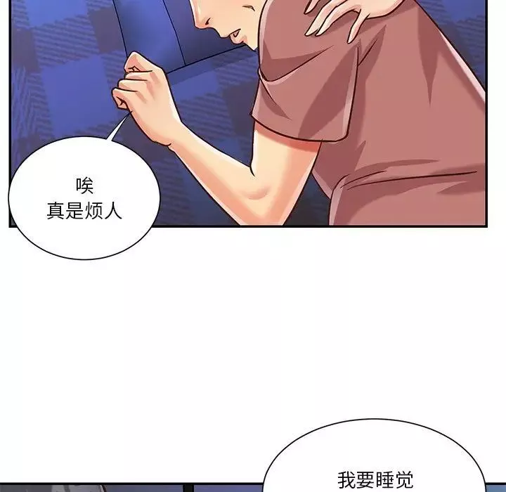 与两姊妹的同居生活-第46话 - 图片 33