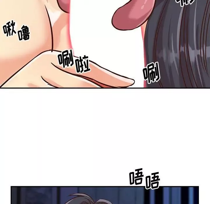 与两姊妹的同居生活-第46话 - 图片 53
