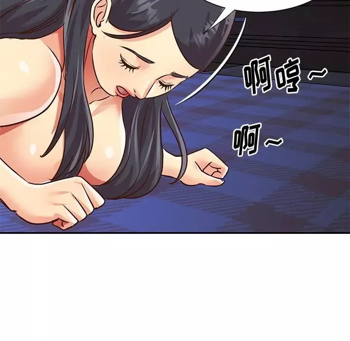與兩姊妹的同居生活第46話
