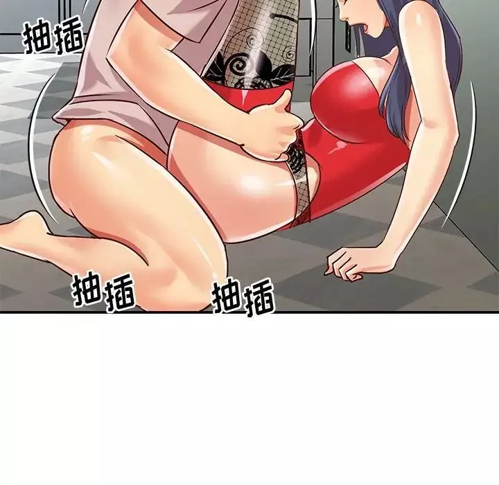 與兩姊妹的同居生活第46話