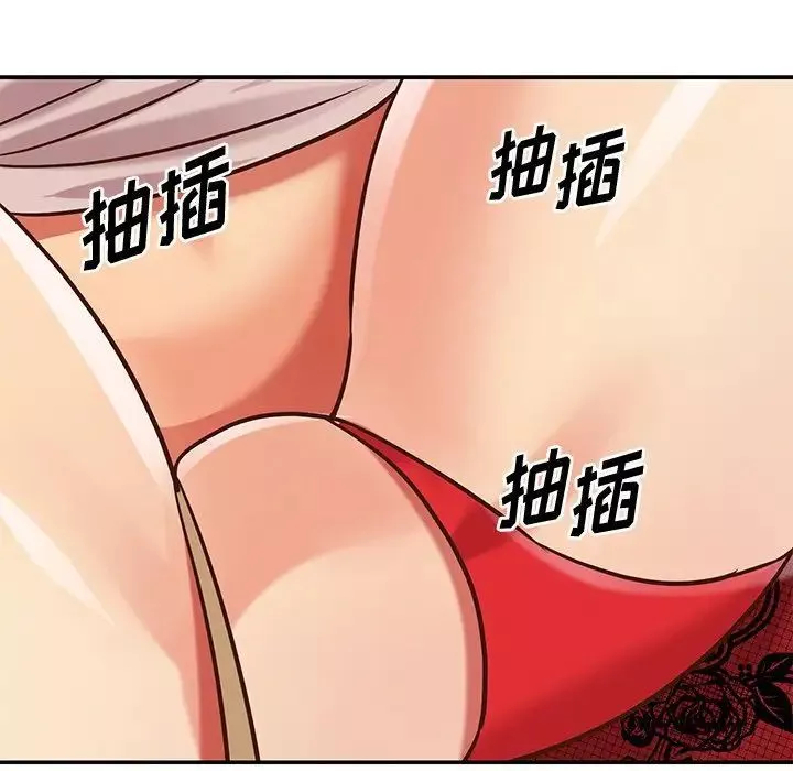 與兩姊妹的同居生活第46話
