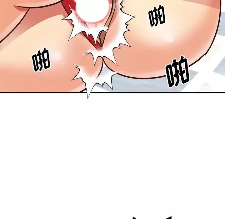 與兩姊妹的同居生活第46話