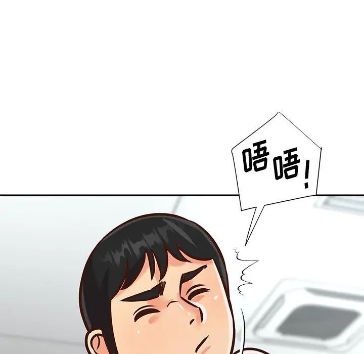 与两姊妹的同居生活第46话