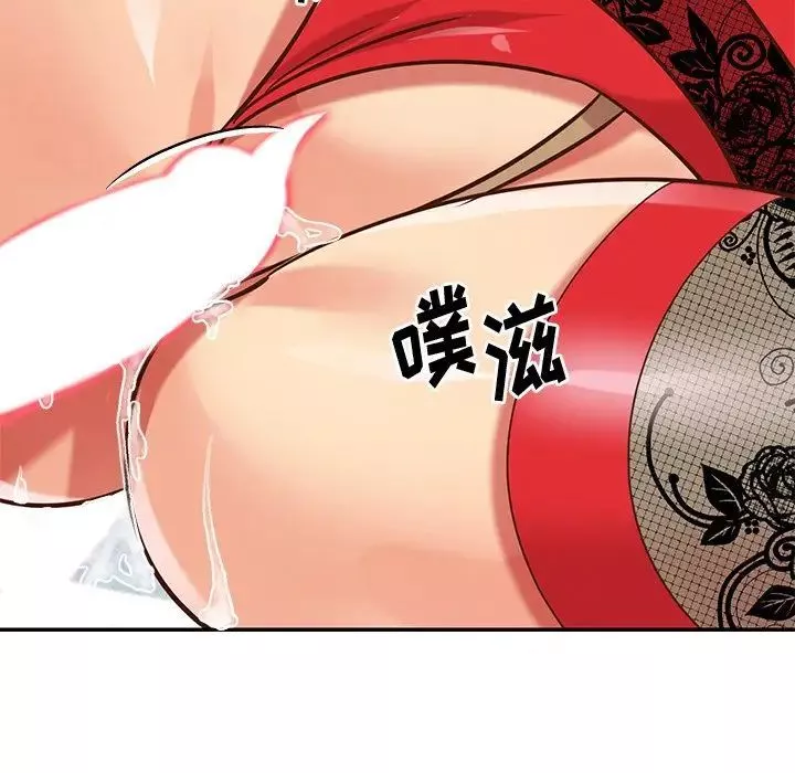 与两姊妹的同居生活-第46话 - 图片 87