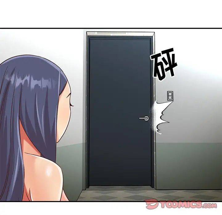 与两姊妹的同居生活第46话