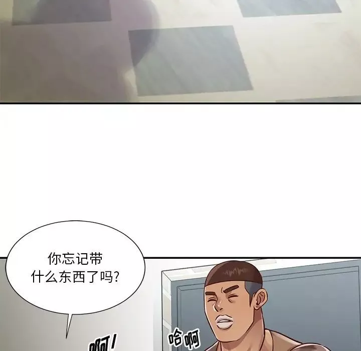 與兩姊妹的同居生活第46話