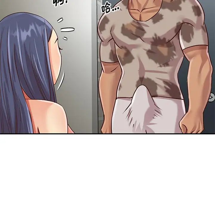 与两姊妹的同居生活第46话