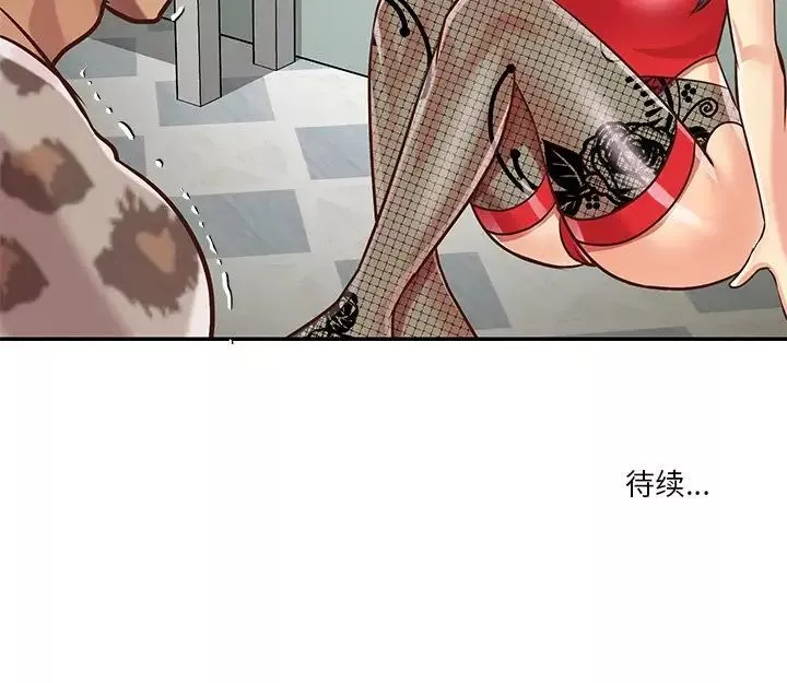 與兩姊妹的同居生活第46話