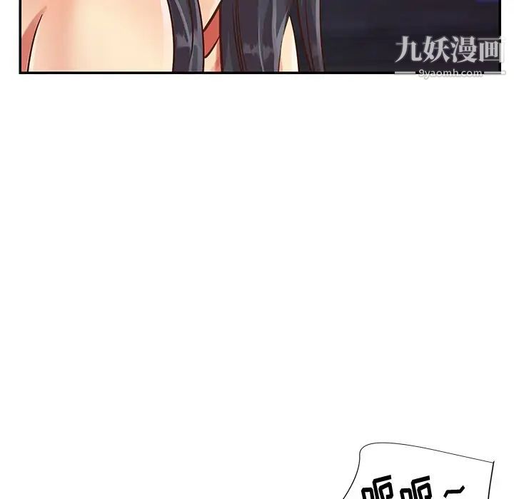 與兩姊妹的同居生活第47話