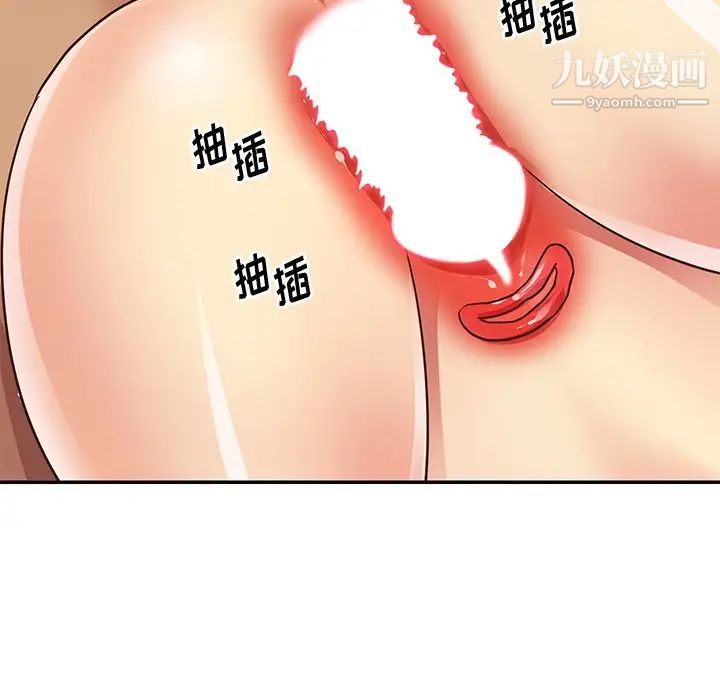 与两姊妹的同居生活第47话