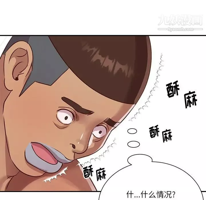 与两姊妹的同居生活-第47话 - 图片 34